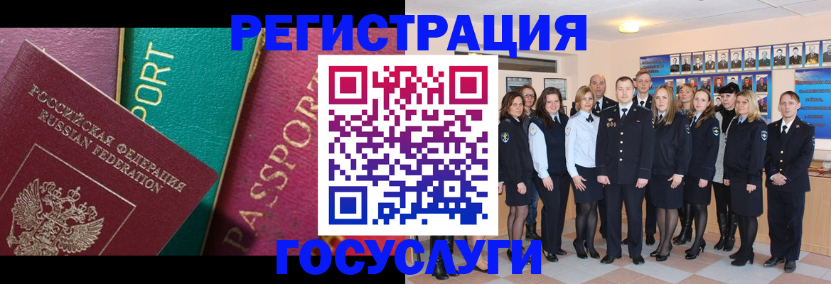 временная регистрация надежно в Верхней Салде