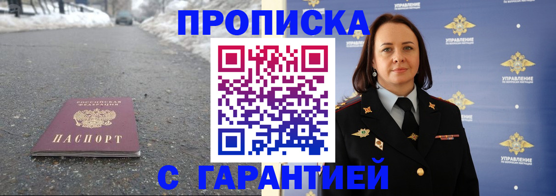 миграционный учет в Верхней Салде