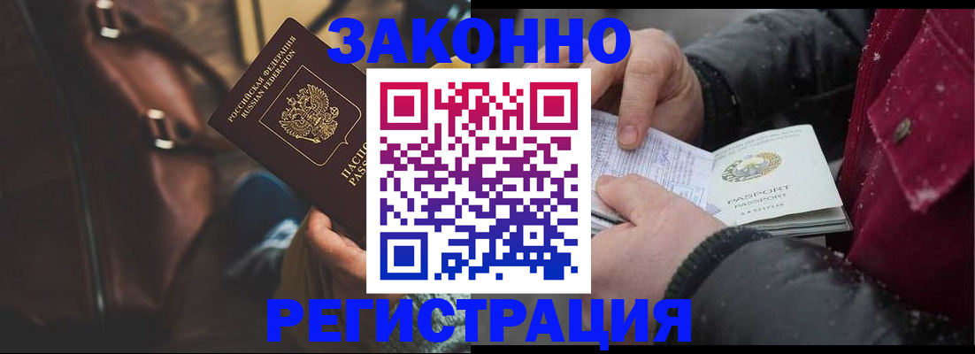 регистрация для школы в Верхней Салде