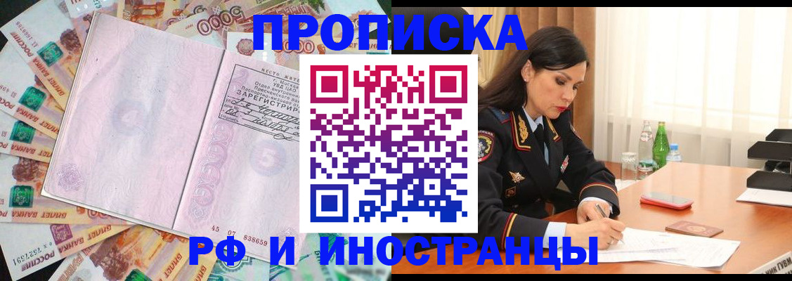 временная регистрация собственник в Верхней Салде