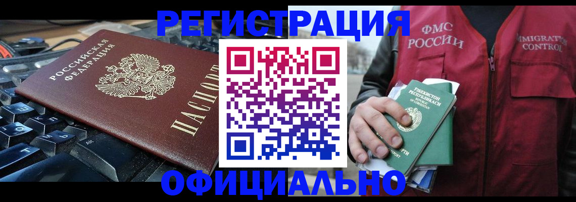 прописка регистрация в Верхней Салде